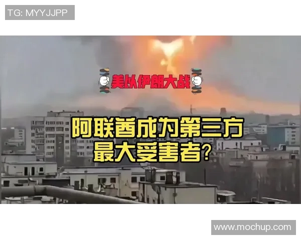 伊朗与阿联酋争夺三四名之战精彩回顾与赛后分析